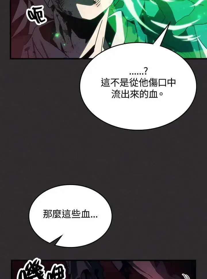漫画《你懂什么叫躺平天花板吗?!》第34话第27张图