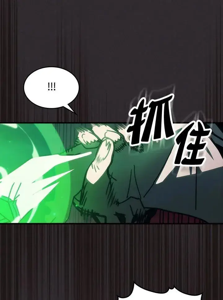 漫画《你懂什么叫躺平天花板吗?!》第34话第30张图
