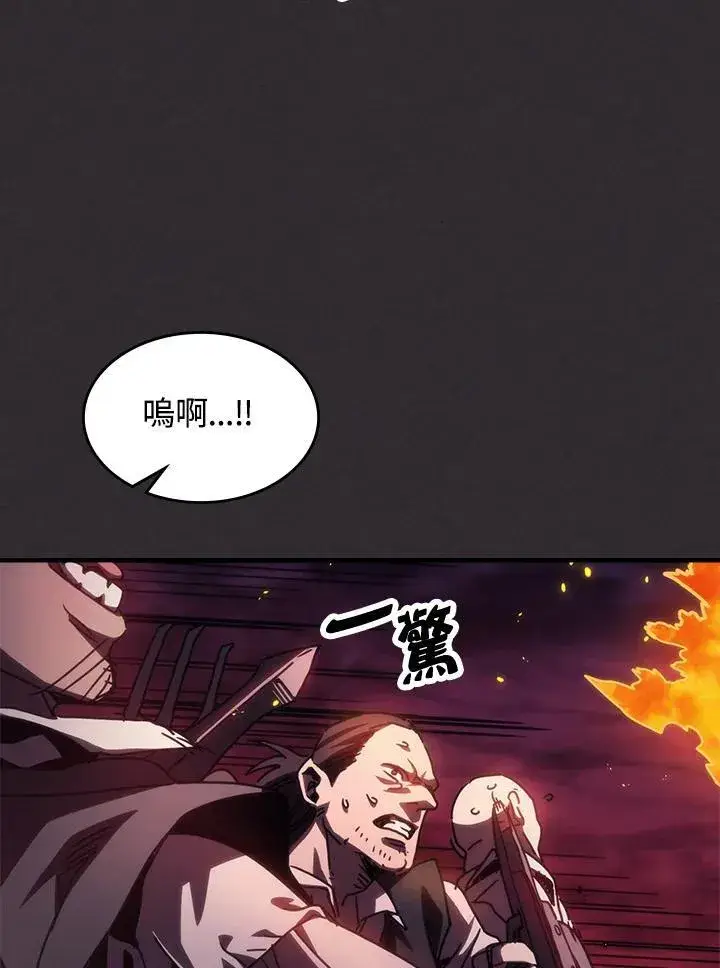 漫画《你懂什么叫躺平天花板吗?!》第34话第34张图