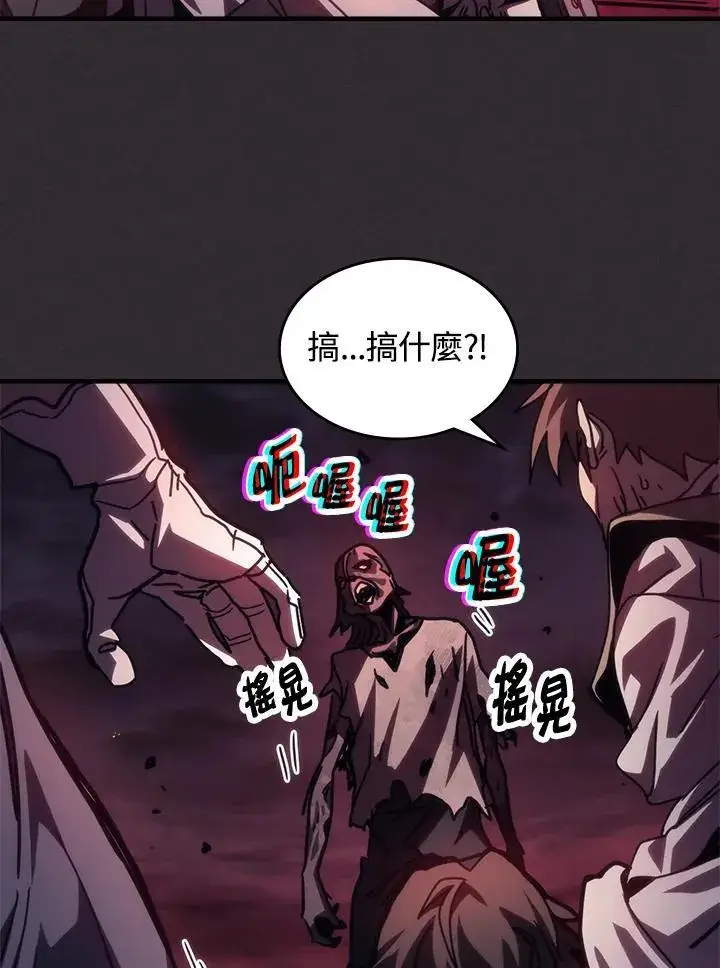 漫画《你懂什么叫躺平天花板吗?!》第34话第35张图