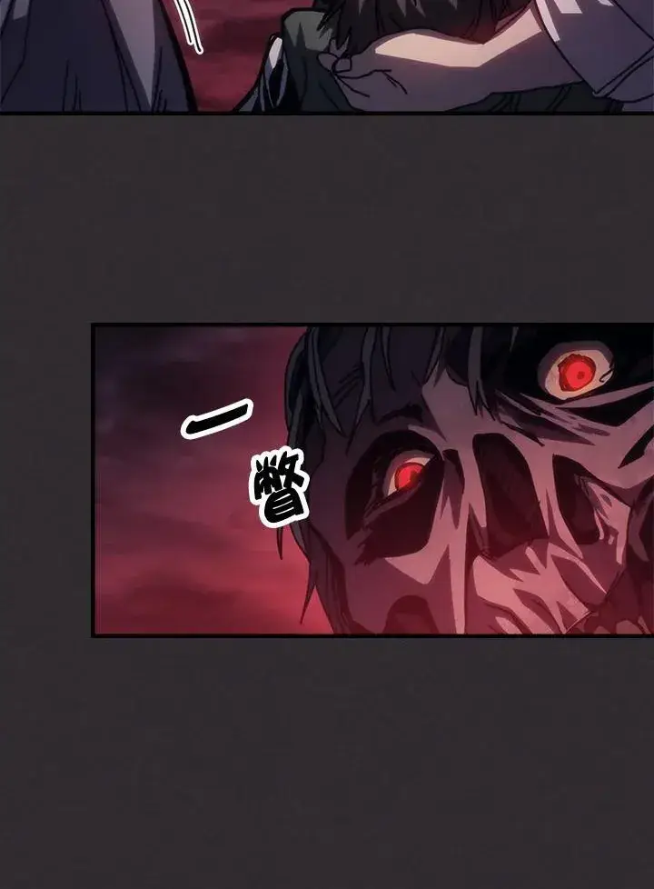漫画《你懂什么叫躺平天花板吗?!》第34话第36张图