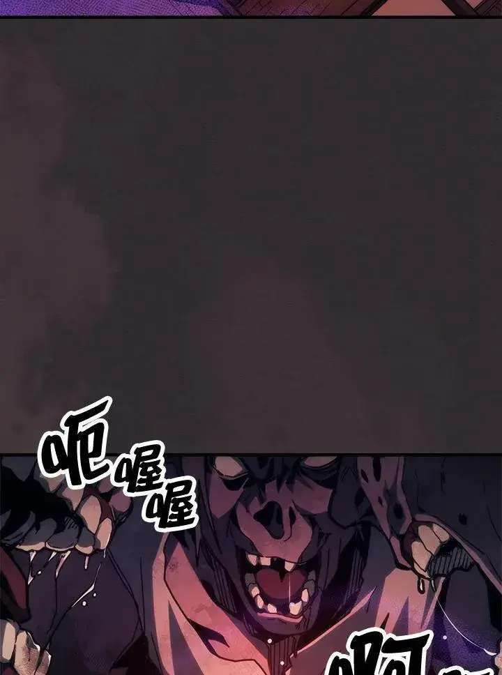 漫画《你懂什么叫躺平天花板吗?!》第34话第4张图