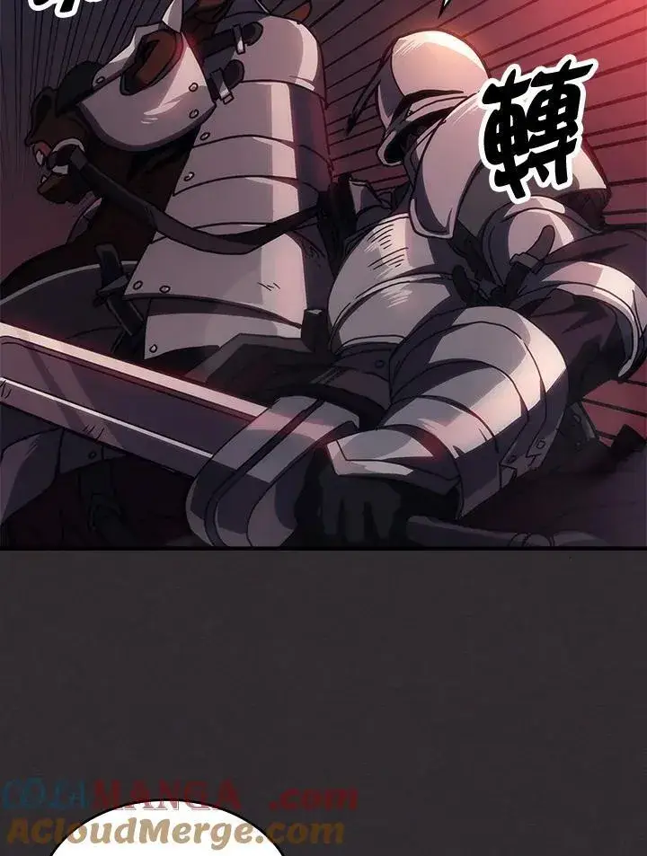 漫画《你懂什么叫躺平天花板吗?!》第34话第41张图