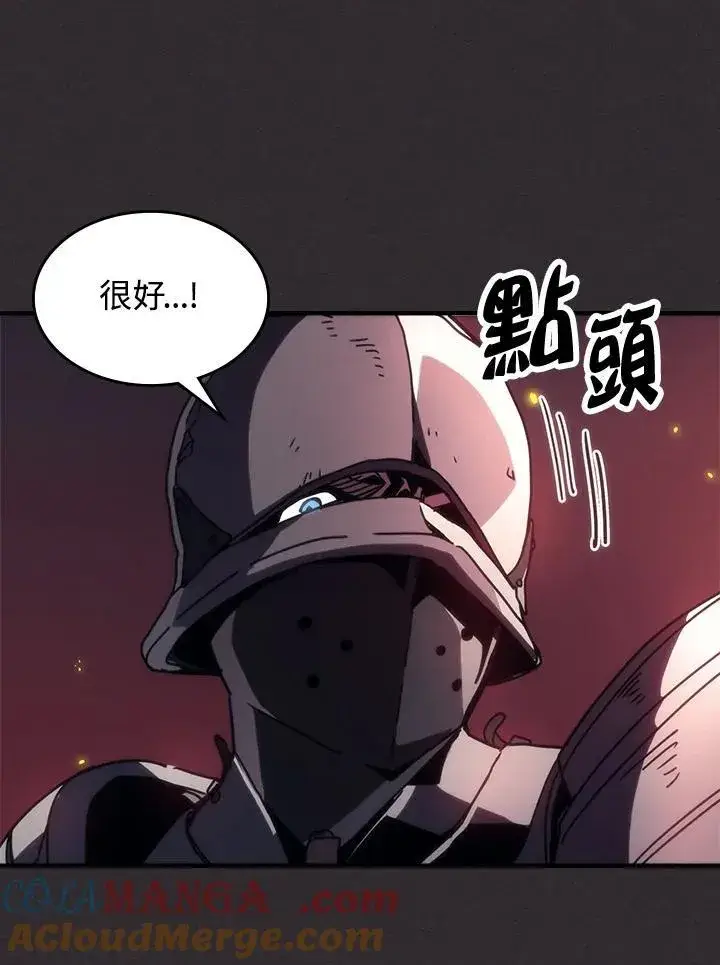 漫画《你懂什么叫躺平天花板吗?!》第34话第49张图