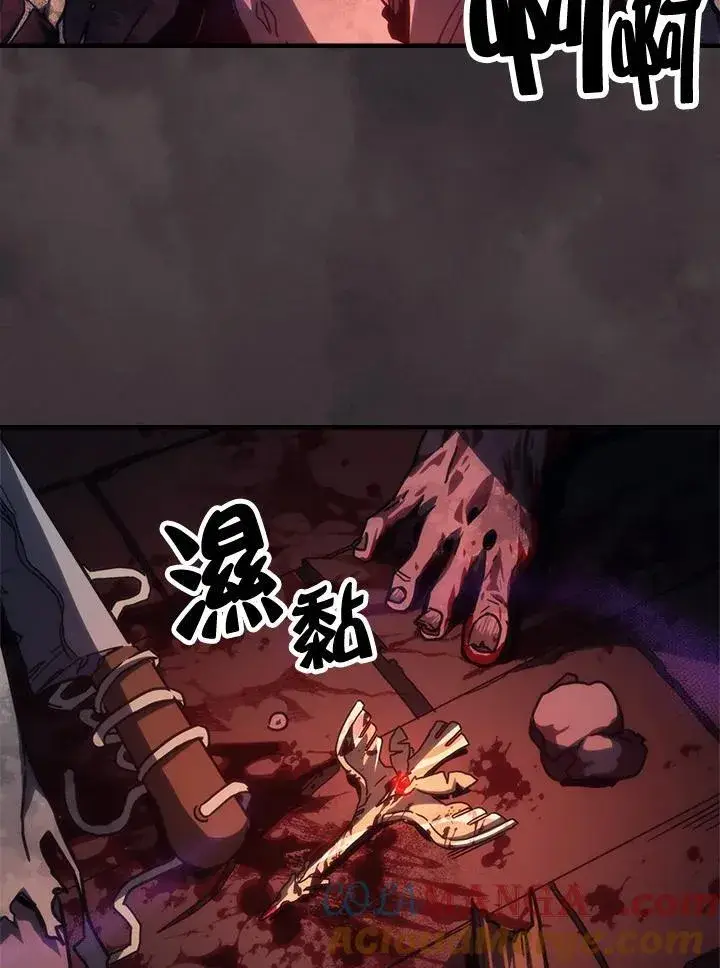 漫画《你懂什么叫躺平天花板吗?!》第34话第5张图