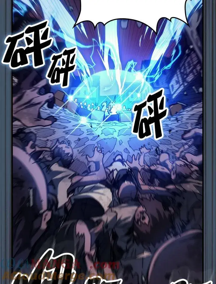 漫画《你懂什么叫躺平天花板吗?!》第34话第57张图