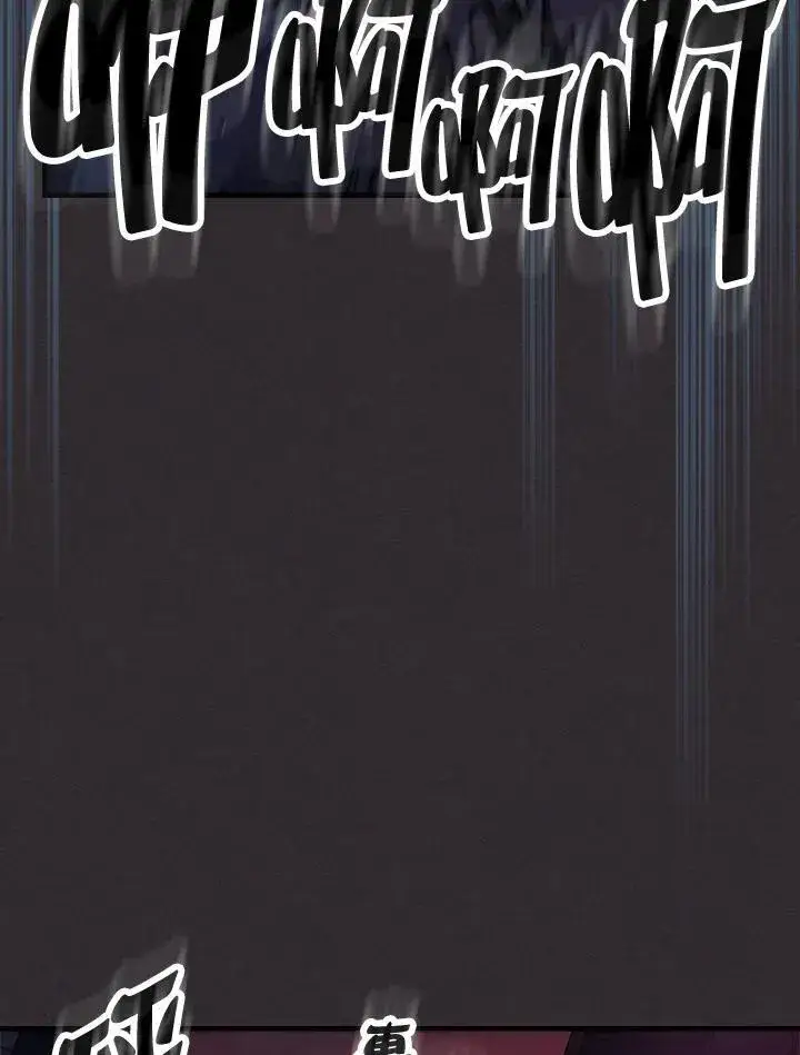 漫画《你懂什么叫躺平天花板吗?!》第34话第58张图