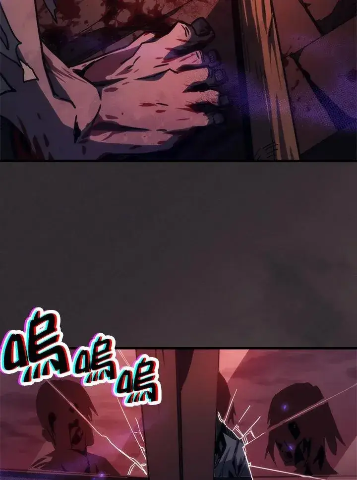 漫画《你懂什么叫躺平天花板吗?!》第34话第6张图