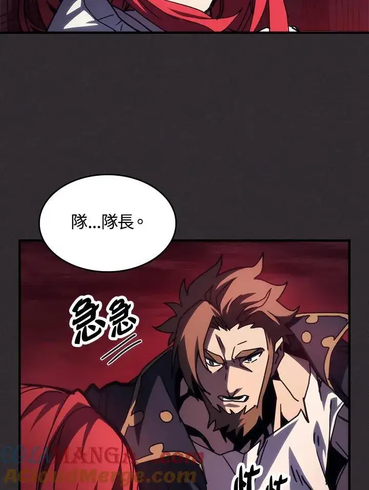 漫画《你懂什么叫躺平天花板吗?!》第34话第65张图