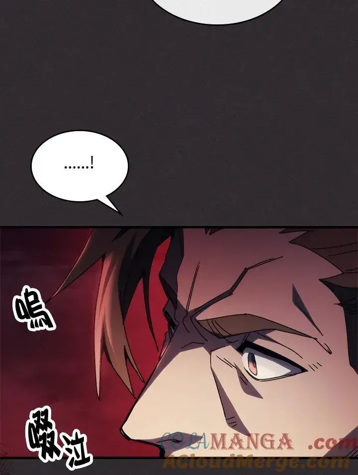 漫画《你懂什么叫躺平天花板吗?!》第34话第69张图