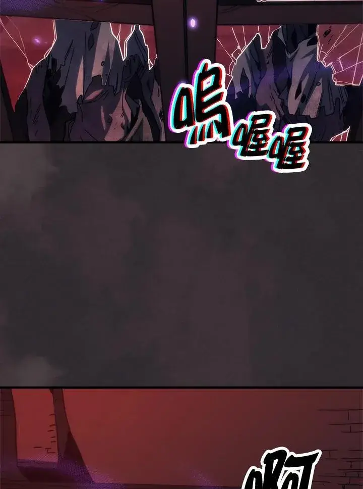 漫画《你懂什么叫躺平天花板吗?!》第34话第7张图