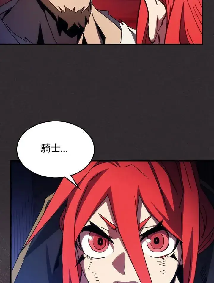 漫画《你懂什么叫躺平天花板吗?!》第34话第76张图