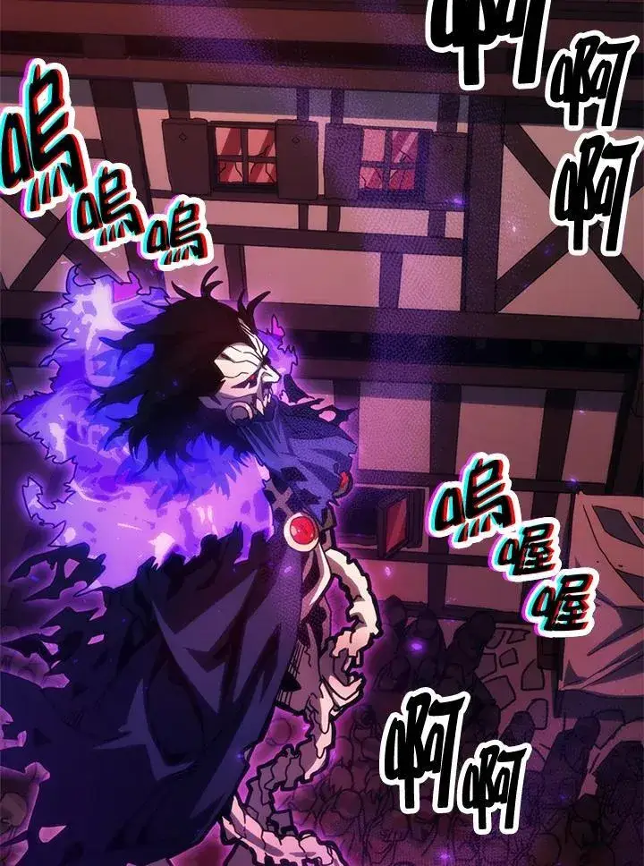 漫画《你懂什么叫躺平天花板吗?!》第34话第8张图
