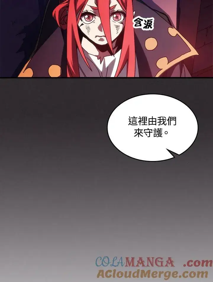 漫画《你懂什么叫躺平天花板吗?!》第34话第85张图