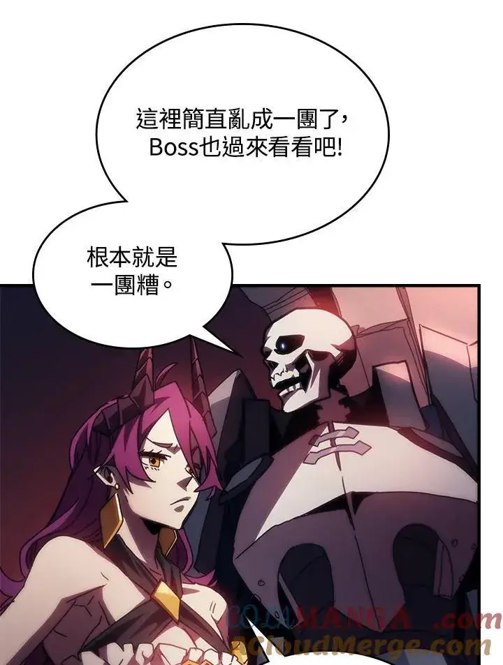 漫画《你懂什么叫躺平天花板吗?!》第34话第89张图