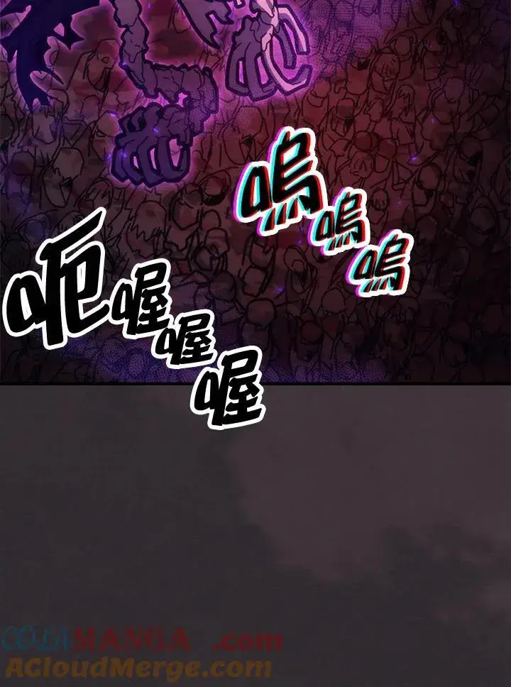 漫画《你懂什么叫躺平天花板吗?!》第34话第9张图