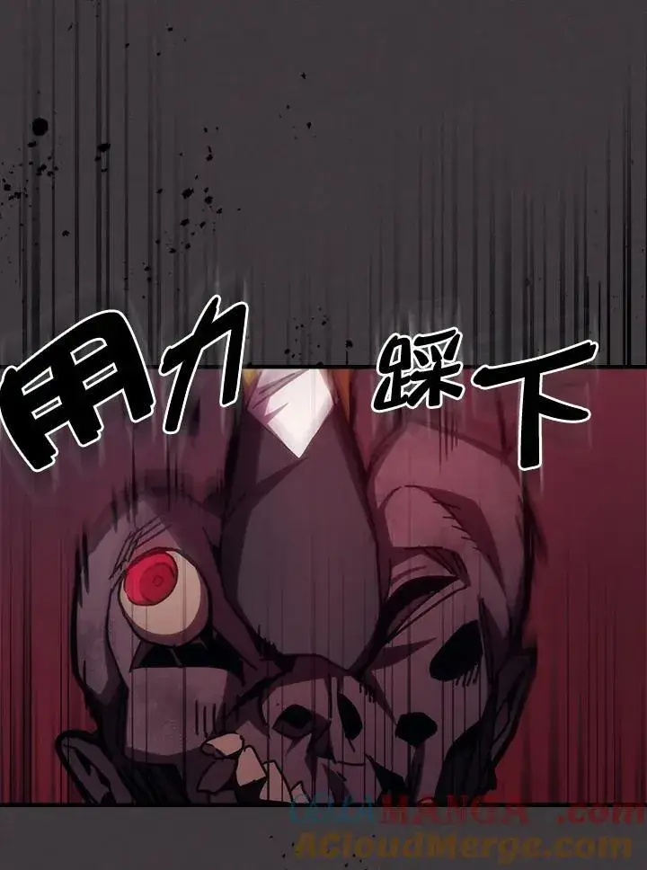 漫画《你懂什么叫躺平天花板吗?!》第36话第10张图