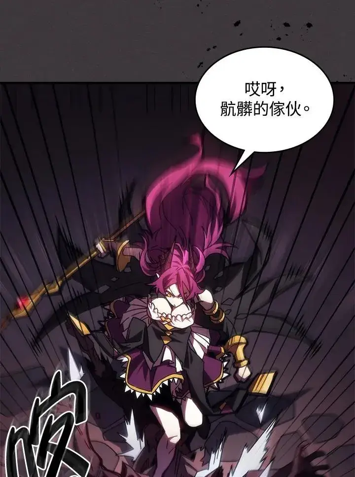 漫画《你懂什么叫躺平天花板吗?!》第36话第11张图