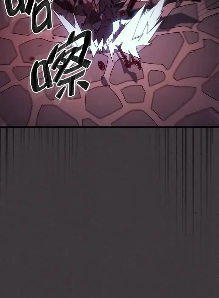 漫画《你懂什么叫躺平天花板吗?!》第36话第12张图