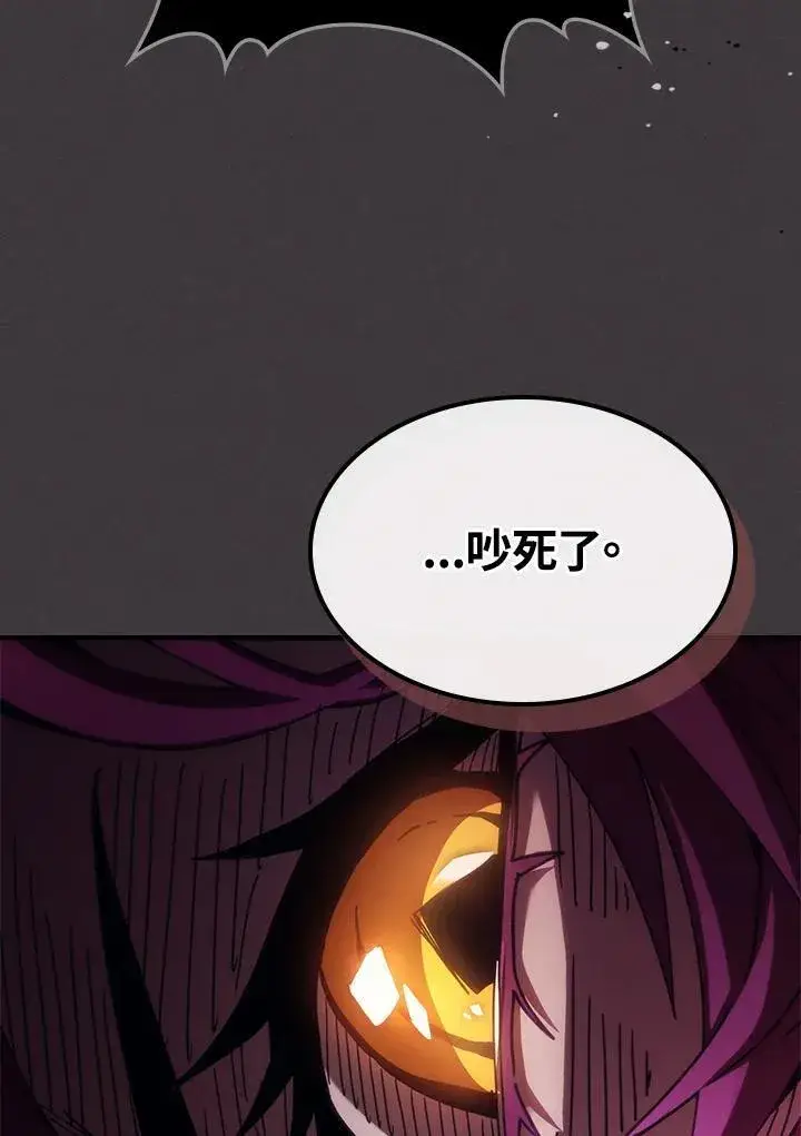 漫画《你懂什么叫躺平天花板吗?!》第36话第15张图