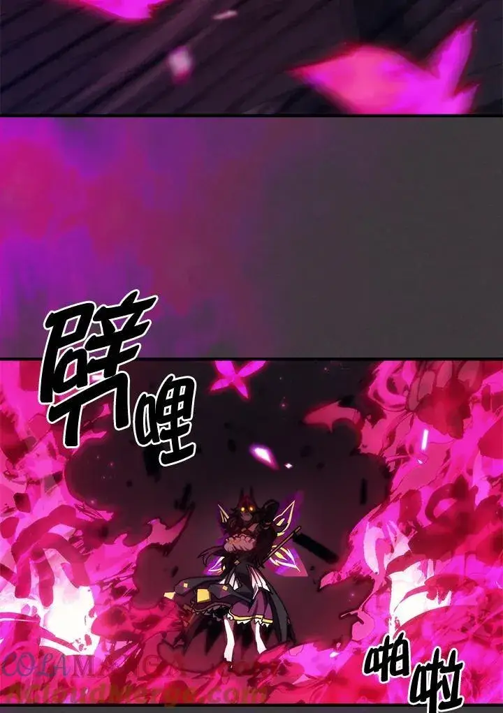 漫画《你懂什么叫躺平天花板吗?!》第36话第19张图