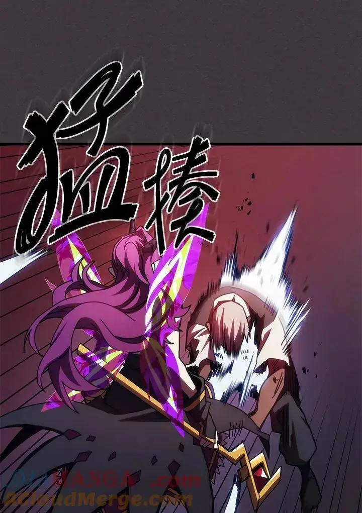 漫画《你懂什么叫躺平天花板吗?!》第36话第25张图