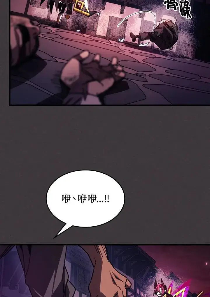 漫画《你懂什么叫躺平天花板吗?!》第36话第27张图