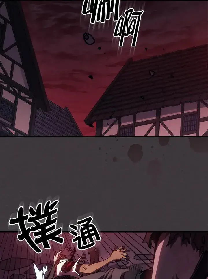 漫画《你懂什么叫躺平天花板吗?!》第36话第3张图