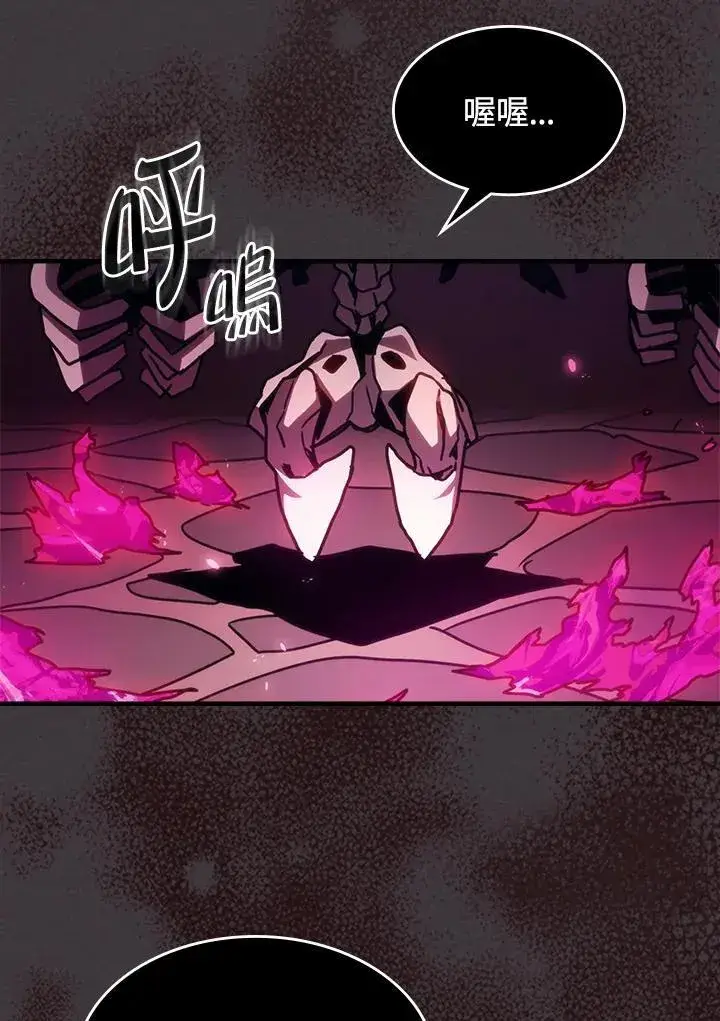 漫画《你懂什么叫躺平天花板吗?!》第36话第30张图