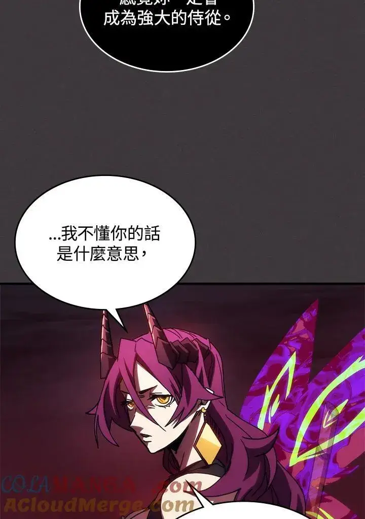 漫画《你懂什么叫躺平天花板吗?!》第36话第37张图