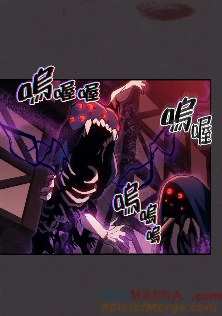 漫画《你懂什么叫躺平天花板吗?!》第36话第43张图