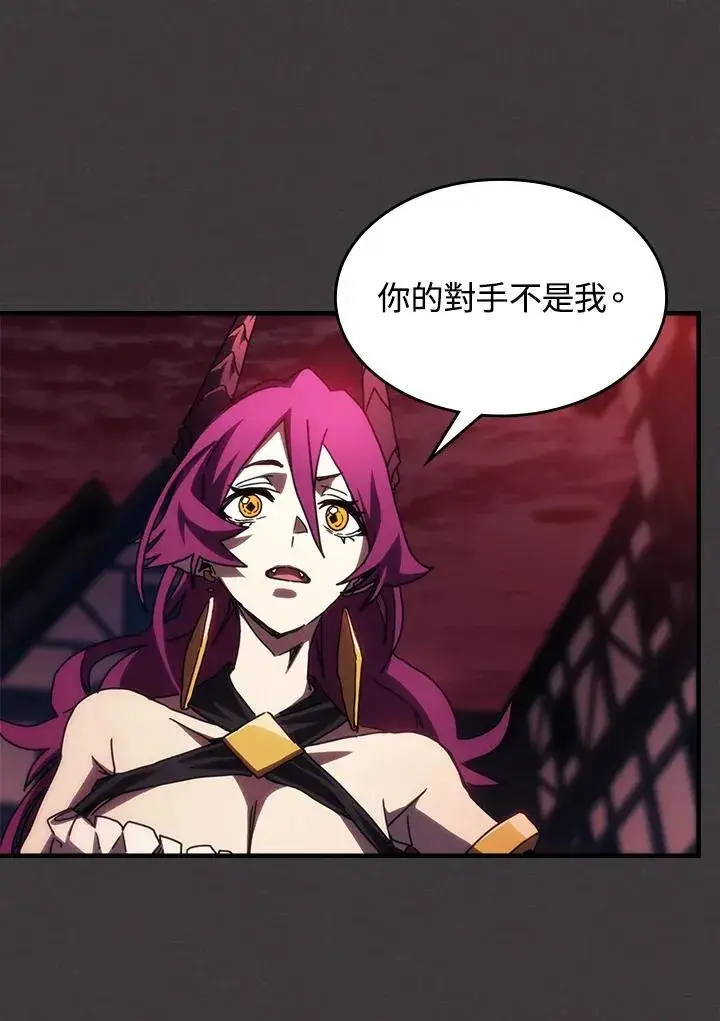 漫画《你懂什么叫躺平天花板吗?!》第36话第45张图
