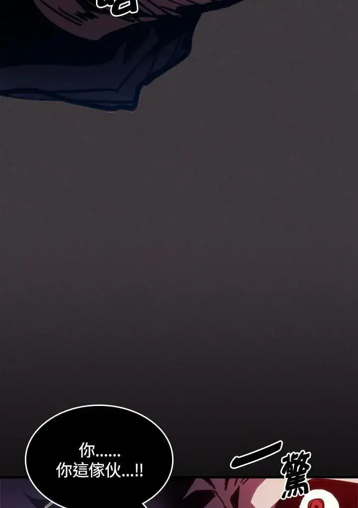 漫画《你懂什么叫躺平天花板吗?!》第36话第53张图