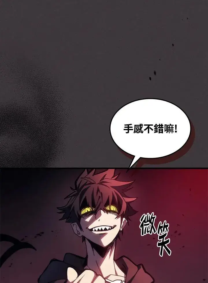 漫画《你懂什么叫躺平天花板吗?!》第36话第59张图