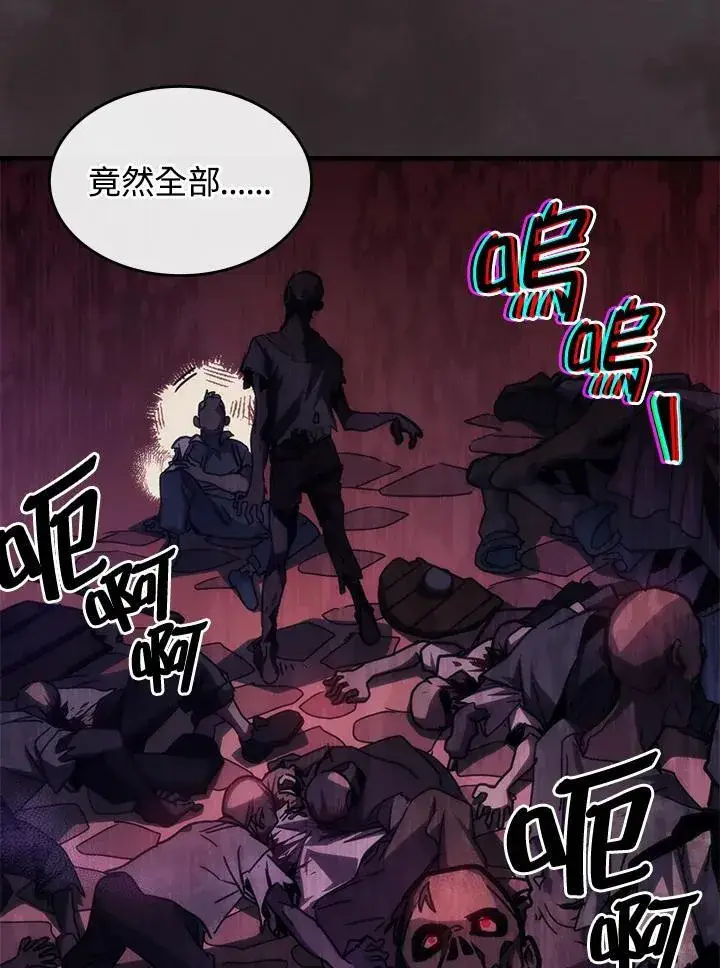 漫画《你懂什么叫躺平天花板吗?!》第36话第6张图