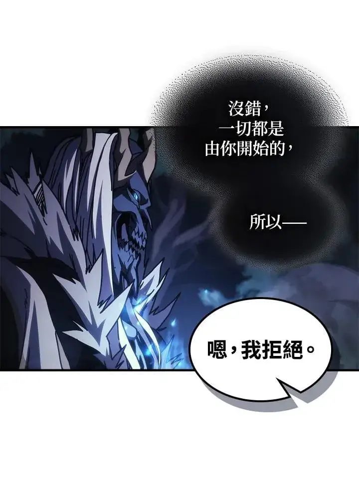 漫画《你懂什么叫躺平天花板吗?!》第38话第23张图