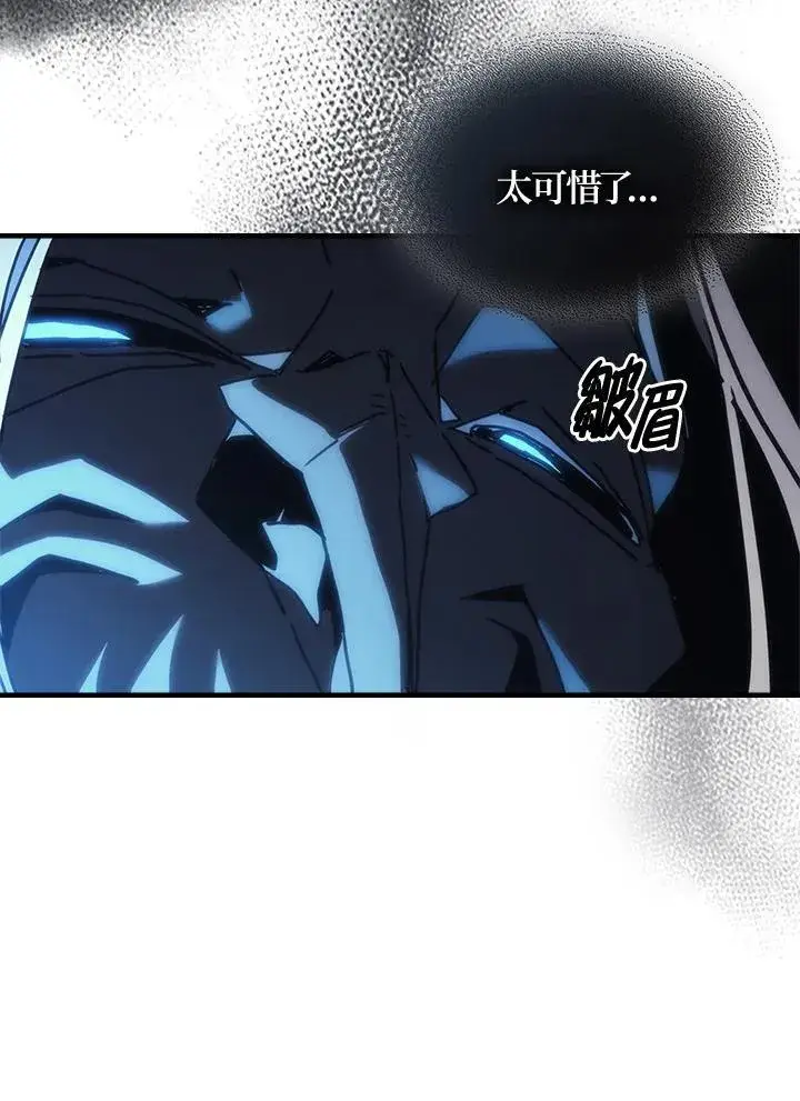 漫画《你懂什么叫躺平天花板吗?!》第38话第26张图