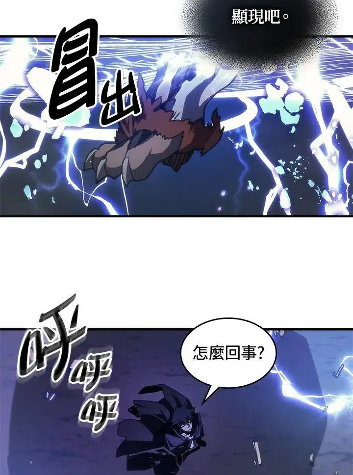 漫画《你懂什么叫躺平天花板吗?!》第38话第29张图