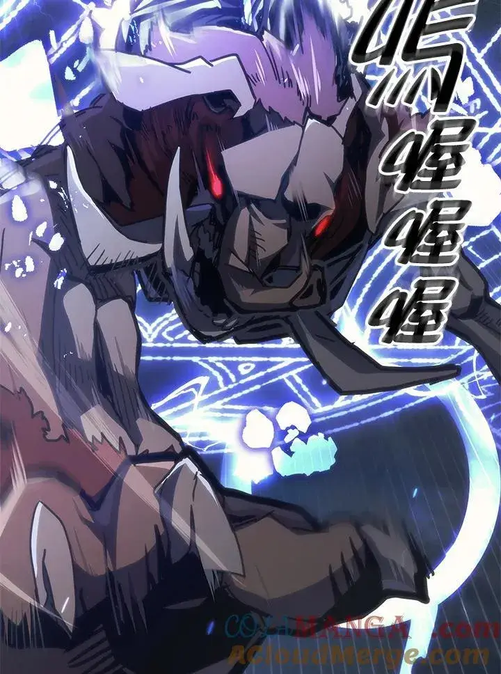 漫画《你懂什么叫躺平天花板吗?!》第38话第31张图