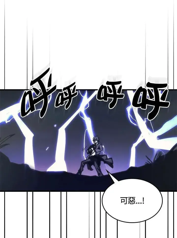 漫画《你懂什么叫躺平天花板吗?!》第38话第33张图