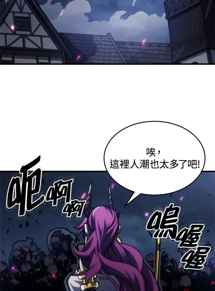 漫画《你懂什么叫躺平天花板吗?!》第38话第41张图