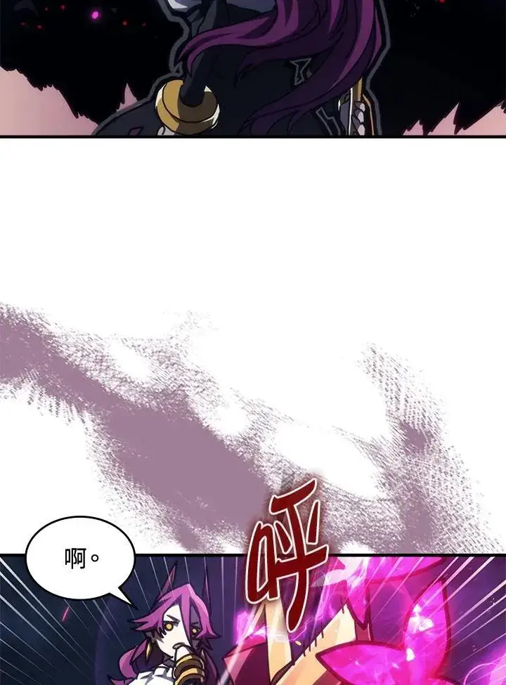 漫画《你懂什么叫躺平天花板吗?!》第38话第42张图