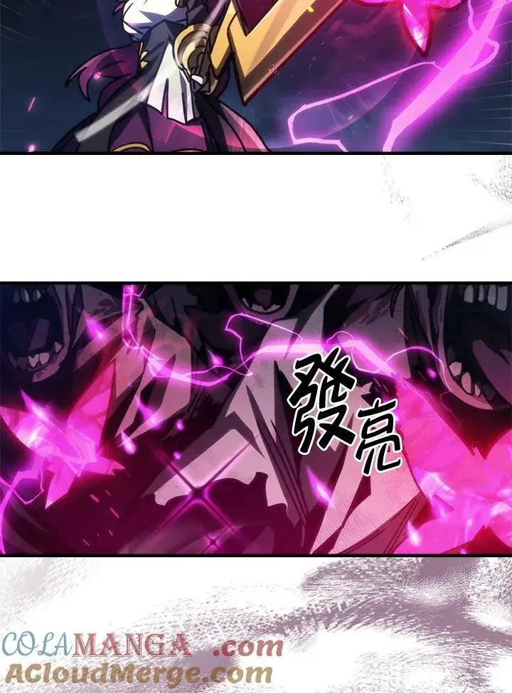 漫画《你懂什么叫躺平天花板吗?!》第38话第43张图
