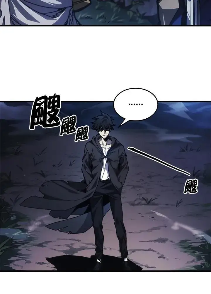 漫画《你懂什么叫躺平天花板吗?!》第38话第5张图