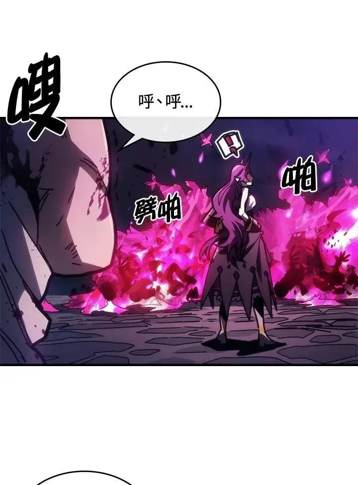 漫画《你懂什么叫躺平天花板吗?!》第38话第50张图