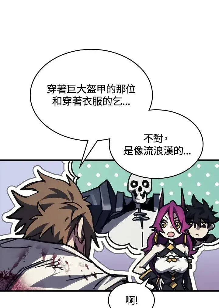 漫画《你懂什么叫躺平天花板吗?!》第38话第54张图