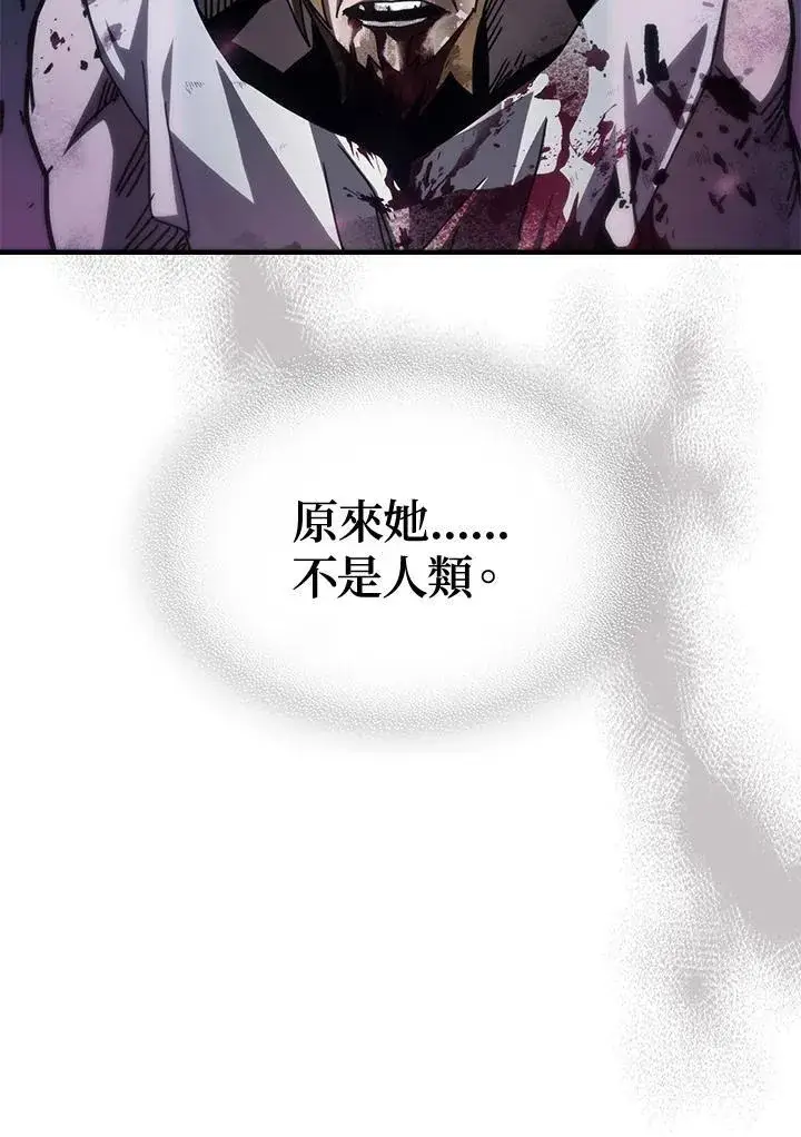 漫画《你懂什么叫躺平天花板吗?!》第38话第63张图