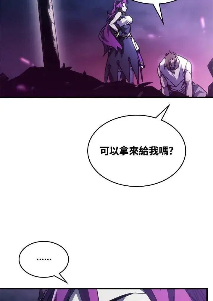 漫画《你懂什么叫躺平天花板吗?!》第38话第66张图