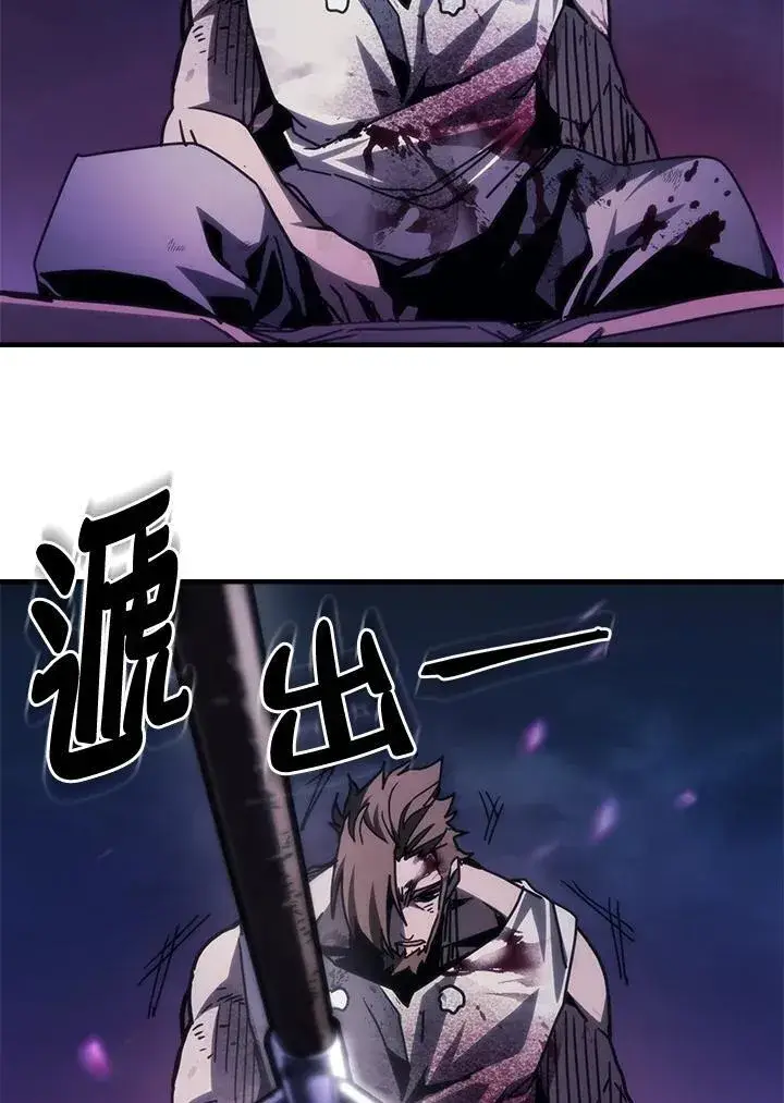 漫画《你懂什么叫躺平天花板吗?!》第38话第68张图