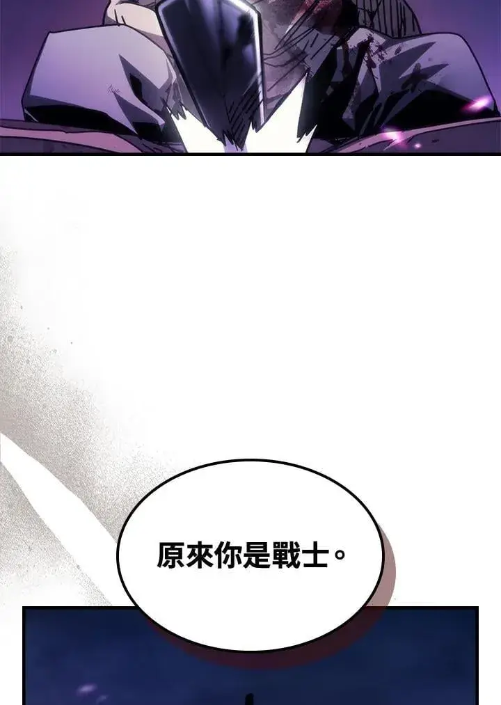 漫画《你懂什么叫躺平天花板吗?!》第38话第69张图